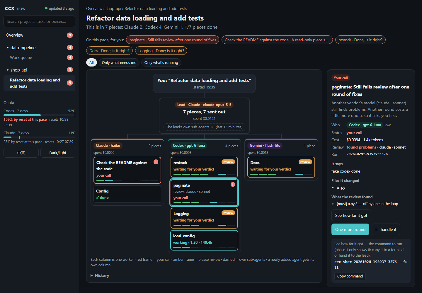 ccx ui task page in English, dark theme (demo data)